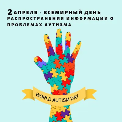 Среда своих\": презентация книги Тэмпл Грандин «Картинки в голове и другие  рассказы о моей жизни с аутизмом» - Агентство социальной информации
