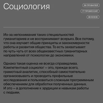 Развитие трудовой теории собственности // Социология и право. № 2 (36) |  Президентская библиотека имени Б.Н. Ельцина