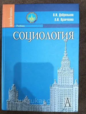 Журнал «Социология власти» удалил из архива выпуск о сексуальности и  феминизме - Афиша Daily