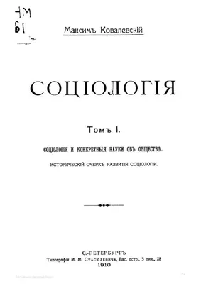 Hs факультатив социология для старшей школы 9 класс концепции вероятности и  статистики простые, учитель, выбор редактора, фон фон картинки и Фото для  бесплатной загрузки