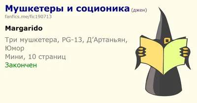 В чем разница между софт-скиллами и чертами личности / Хабр