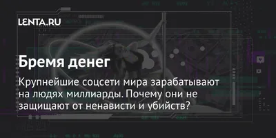 Адвокат, инхаус, судья: чего нельзя в соцсетях - новости Право.ру