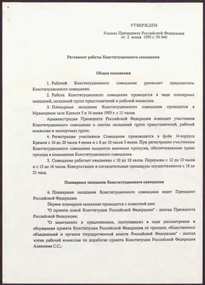 Найден способ сделать совещания быстрыми и продуктивными / совещание ::  планка :: картинка с текстом / смешные картинки и другие приколы: комиксы,  гиф анимация, видео, лучший интеллектуальный юмор.