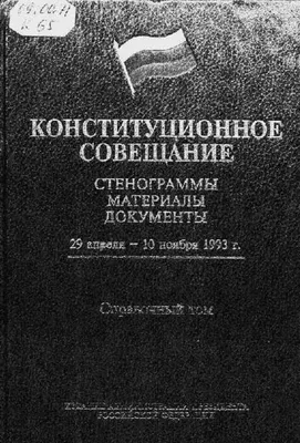 В Баку состоялось второе совещание министров ОТГ по управлению  чрезвычайными ситуациями -ФОТО-ОБНОВЛЕНО