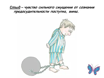 A. P. Gaidar \"Conscience\" A cartoon with the meaning of Eng sub, an  audiobook - YouTube