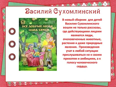 Береги свою совесть с молоду! Иначе, по версии наших героев шоу «Отцы и дети»,  её можно растратить #отцыидети #совесть #жизнь #поколения… | Instagram