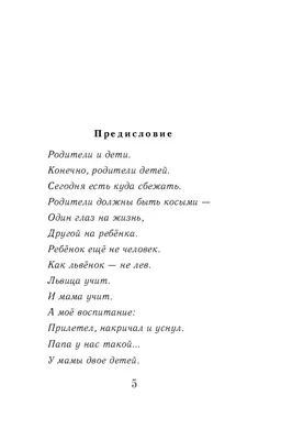 Если у вас есть совесть, подарите нам деньги», попросили дети | Я ЖЕ БАТЬ!  | Дзен