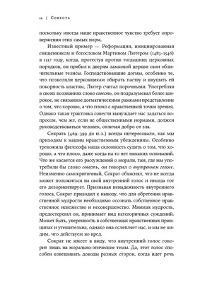 Футболка Совесть не отвечает. Купить футболки Совесть не отвечает мерч  майки, регланы, кенгурушки, толстовки в Киеве. Доставка по Украине