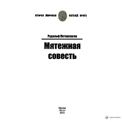 В английском языке просто нет слова \"Совесть\" | Екатерина Широкова | Дзен