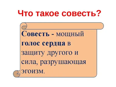 Мятежная совесть, , Вече купить книгу 978-5-9533-5028-0 – Лавка Бабуин,  Киев, Украина