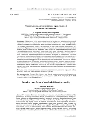 Свинцовая совесть - купить по лучшей цене в Алматы | интернет-магазин  Технодом