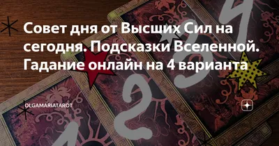 Хорошего дня картинки. Более 50 открыток хорошего дня. | Счастливые картинки,  Кофейные карточки, Цитаты для поднятия настроения