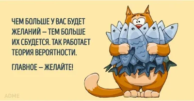 ладно завтра утром начну а то уже вторая половина дня / Приколы для даунов  :: советы :: разное / картинки, гифки, прикольные комиксы, интересные  статьи по теме.