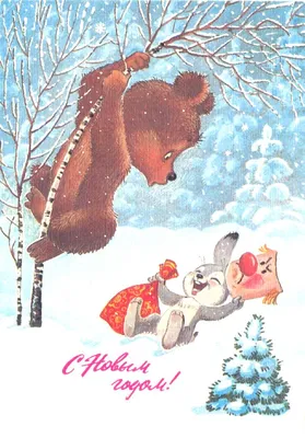 Советские дети зимой картинки - 69 фото