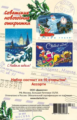 Советские плакаты и плакаты ссср. Купить плакат в Минске на etno.by