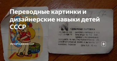 Наклейки СССР с советским сталином, водонепроницаемые ПВХ Стикеры для  скейтборда, гитары, телефона, мотоцикла, ноутбука, чемодана, Подарочные Переводные  картинки, 10/25/50 шт. | AliExpress