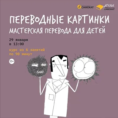 Переводные картинки из ГДР. Для тех кто помнит... | Пикабу