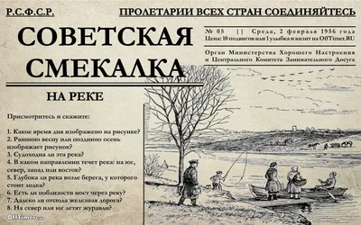 3 Советские загадки на логику в картинках. А вы сможете ответить? | мир  вокруг нас | Дзен