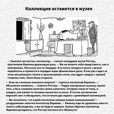 3 Советские загадки на логику в картинках. А вы сможете ответить? | мир  вокруг нас | Дзен