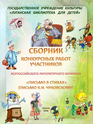 Советы Айболита | 15.10.2021 | Гусь-Хрустальный - БезФормата