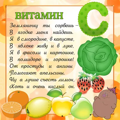 Айболит». Сценарии развлечений. Воспитателям детских садов, школьным  учителям и педагогам - Маам.ру