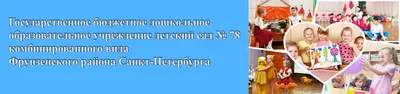 Дополнительная программа \" Социальная адаптация детей с ОВЗ\".