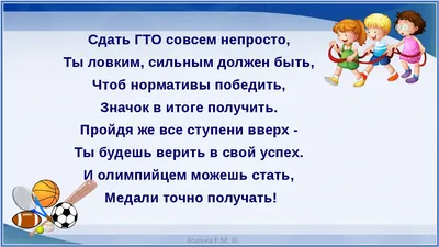 Весёлые картинки» сложной эпохи: что советские детские журналы и игры  рассказывали о жизни страны | IQ.HSE | Дзен