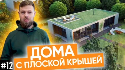 Какую кровлю лучше выбрать для дачи и частного дома: рейтинг топ лучших  кровельных материалов для крыши дачи, частного дома в 2024 году с отзывами,  ценами