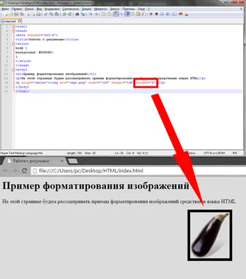 Как создать простой HTML сайт в блокноте с нуля