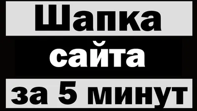 Что такое html: где используется, для чего нужен