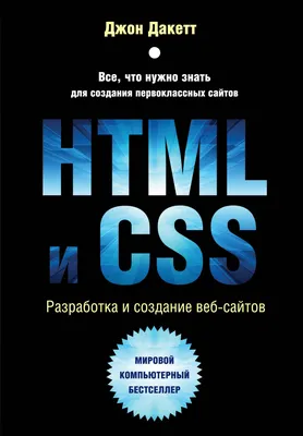 Как создать сайт на html, используя готовый шаблон | Cityhost.ua