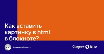 ТОП-20 современных принципов верстки сайтов 2024: правила верстки макетов,  примеры верстки сайтов HTML, CSS, JavaScript, виды верстки сайтов