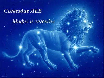 Серебряное кольцо: «Созвездие Лев» (родий) в интернет-магазине Ярмарка  Мастеров по цене 1400 ₽ – LGIKGRU | Кольца, Кострома - доставка по России