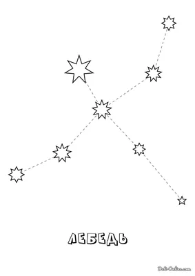 Раскраска Созвездие Водолей распечатать или скачать