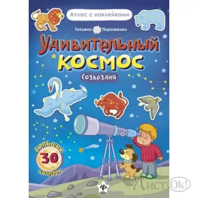 Акварельная живопись, скандинавское украшение для детей, изображение  созвездия, детская настенная живопись, печать на холсте, плакаты, знак  астрологии, минималистский – лучшие товары в онлайн-магазине Джум Гик