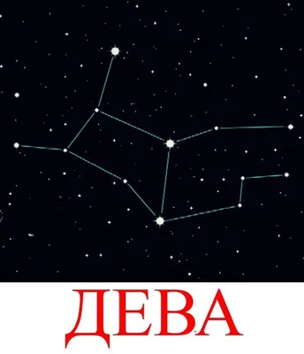 картинки : звезда, атмосфера, Созвездие, туманность, Космическое  пространство, Великобритания, Астрономия, Звезды, ночное небо, Полночь,  Питерборо, astronomical object 4752x3168 - - 398992 - красивые картинки -  PxHere
