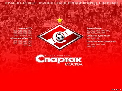 Спартак Москва - Динамо Москва прогноз и ставки на матч 29 августа 2023  завтра в 19:30. ⚽