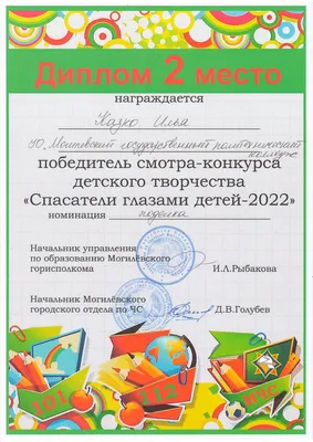 Конкурс рисунков ко Дню спасателя: Дети рисовали Безопасность - Телеканал  \"Наш Регион 33\"