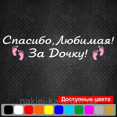 Спасибо небесам за тебя любимая💕@asia.152 #тигрырулят🐯 #яндексмаркет... |  TikTok