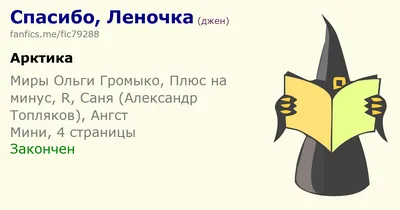 Когда тебя спрашивают: - Что ты из себя представляешь? И ты молча  открываешь шкаф... | Марина Сидорик | ВКонтакте