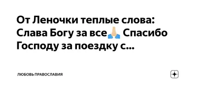 Vk.com/id182131179 - По моему очень нежно получилось, спасибо тебе Леночка,  @by_elena_morozova, ты супер умничка, и очень приятная девушка 🥂🤍  @solange_beauty_salon_ | Facebook