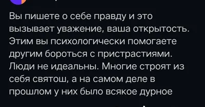 Картинки с надписями. Спасибо за поздравления! Мне очень приятно!.