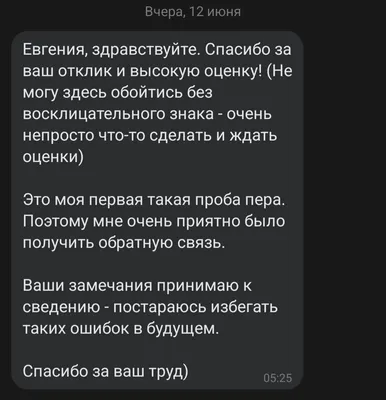 Картинки с надписями. Очень приятно, спасибо большое!.