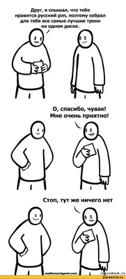 Открытки со словом приятно