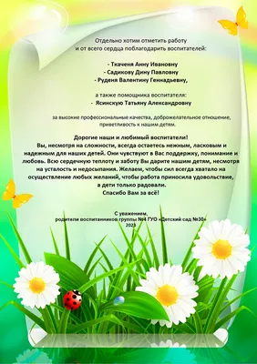 Андрей Травников поздравил женщин с 8 марта: «Спасибо вам за ваши помощь,  поддержку, за любовь и тепло, за стимул становиться добрее, успешнее, и  мудрее!»
