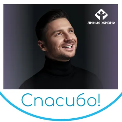 Спасибо, родная - Single - Album by Сергей Пискун - Apple Music