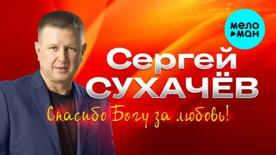 Кружка Grand Cadeau \"Сергей\" - купить по доступным ценам в  интернет-магазине OZON (742767893)