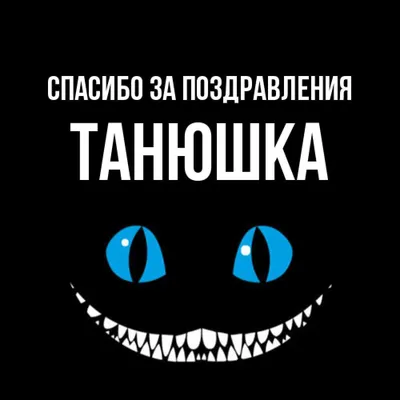 Я так благодарна!!! | Ни к селу,ни к городу. | Дзен