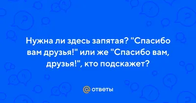 Спасибо Вам, друзья! Мы сделали это! | Колель Тора - כולל תורה