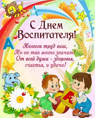 Мастер-класс по изготовлению открытки к Международному Дню Спасибо (20  фото). Воспитателям детских садов, школьным учителям и педагогам - Маам.ру